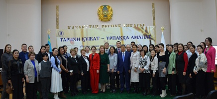 Встреча в преддверии 25-летия Закона Республики Казахстан «О Национальном архивном фонде и архивах» фото галереи 18
